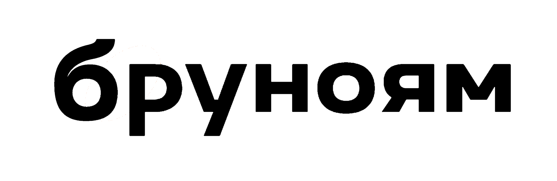 brunoyam.com